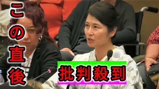 「ローマ教皇やダライ・ラマも男性」と国連で反論 葛城奈海氏、日本の皇位継承への批判に [upl. by Soll836]