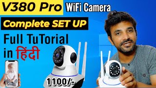 V380 Pro Wifi Camera Setup Tutorial Hindi  How To Connect V380 Pro Camera To Mobile  Hindi [upl. by Feetal]