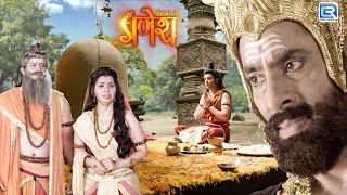 ऋषि मारकंडे ने कैसे अपने मृत्त्यु को टाला   Vignaharta Ganesh  Full Episode [upl. by Retxab699]