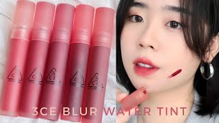 ENG SWATCH amp REVIEW 3CE BLUR WATER TINT  CỰC PHẨM 😳😳 [upl. by Seed]