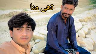 Balochi song official thi mna song Balochi gana Balochi sngr [upl. by Ahsemal]