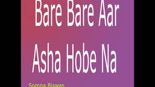 Bare Bare Aar Asha Hobe Na [upl. by Yenttihw]