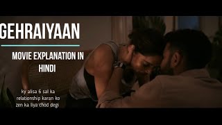 Gehraiyaan2022 movie full explanation in Hindi [upl. by Ellemac677]