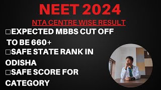 Expected Neet 2024 Odisha Cut Off  NTA Centre Wise Result  Safe State Rank For MBBS In Odisha [upl. by Spalla927]