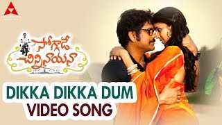 Dikka Dikka Dum Video Song  Soggade Chinni Nayana Songs  Nagarjuna Ramya Krishna Lavanya T [upl. by Marthena]