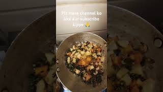 Aalu beans recipe [upl. by Aneleiram35]