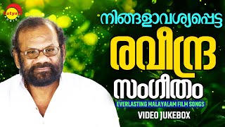 നിങ്ങളാവശ്യപ്പെട്ട രവീന്ദ്ര സംഗീതം  Raveendran  Everlasting Malayalam Film Songs  Video Jukebox [upl. by Drue]