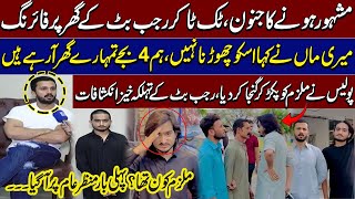 Rajab Butt on His Mothers Powerful Words  Meri Maa Ne Kaha Usko Chorna Nahi  Crime Story  Samaa [upl. by Neras]