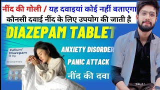 Diazepam tablet  Valium tablets  Calmpose tablet uses side effects pharmacy [upl. by Yrovi]