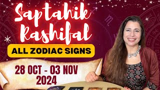 🔮Saptahik Rashifal  28 Oct  3 Nov 2024  All Zodiac Signs  साप्ताहिक राशिफल  tarotpredictions [upl. by Whorton]