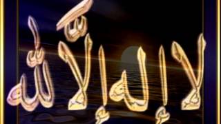 dilimde zikrim ALLAH لا إله إلا الل [upl. by Ledua]