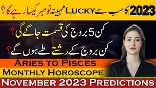 Horoscope for the Month of November 2023 Aries to Pisces Monthly Horoscope Urdu Hindi Astrology [upl. by Eolc465]