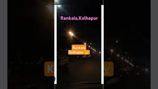 music old rankala and new rankala like and subscribe 🙏 [upl. by Ludwigg]