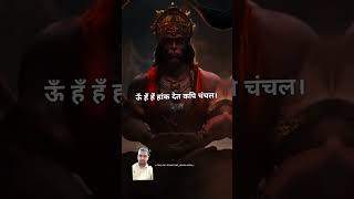 जय श्री राम 🙏🏻youtubeshorts jayshreeram shortsvideo shortsvideo jayshreeraam 2024 [upl. by Hendry]