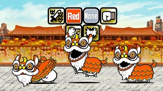 Enter Ancient Egg N204 Lion Dance Cat The Battle Cats [upl. by Nesyla]