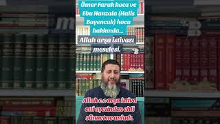 Allah swt arşa istiva meselesi [upl. by Risteau]