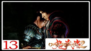 LA VÉRITÉ RÉVÉLÉE  Onimusha 2 LETS PLAY FR PARTIE 13 onimusha onimusha2 [upl. by Enelram988]