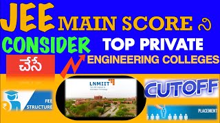 ❤️LNMIIT LNM INSTITUTE OF INFORMATION TECHNOLOGY COLLEGE REVIEW ❤️Top PvtColleges with JEE Main ❤️ [upl. by Radmilla]