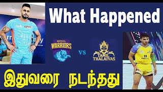 PKL 10  இது வரை தலைவாஸ்  புள்ளி விவரம்  Tamil Thalaivas vs Bengal Warriors  Go with Winning Note [upl. by Hiltner]