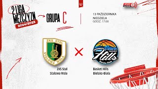 ZKS Stal Stalowa Wola  Basket Hills BielskoBiała 2 LM [upl. by Fredek]