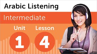 Learn Arabic  Arabic Listening Practice  Reading Arabic Job Postings [upl. by Ardnasyl]