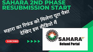 sahara refund portal resubmission online 2024 upto 1lakhsahara resubmission online 2024 [upl. by Melmon]