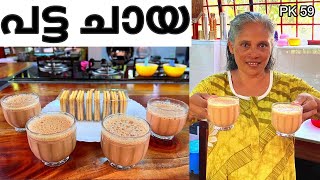 കുടിക്കുംതോറും കൊതികൂടുന്ന പട്ട ചായ  Cinnamon Tea  food kitchen tea [upl. by Dahaf]