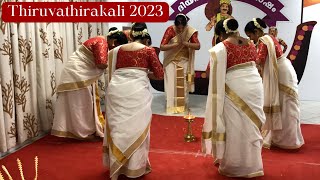 Angane Njan Thiruvathira 4K in 5 mins  Onam 2023  Travel with HdBk family [upl. by Enrika304]