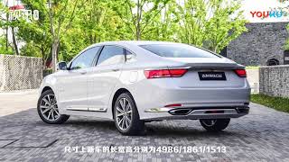 GEELY Emgrand GE [upl. by Svensen]