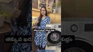 How to clean washing machine No repairs shorts ytshorts youtubeshorts [upl. by Sardse]