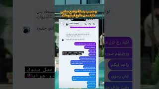 مشكل كبير بين سامي و زكية في و بعد برنامج قسمة ونصيب 2 قسمةونصيب اكسبلور زكية سامي [upl. by Newel]