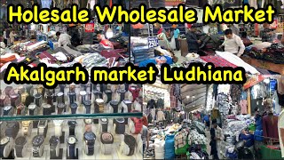 Akalgarh Market Ludhiana  Holesale Wholesale Market  Retail Shop [upl. by Elysha]