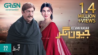 Jeevan Nagar  Episode 22  Digitally Powered By Master Paints Sensodyne amp Yango  Green TV [upl. by Hines]