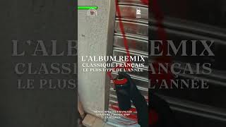 Teaser  Demi Portion quotAdrenaline Remixquot By Dj Idem djremix remix remix2024 [upl. by Pendleton]