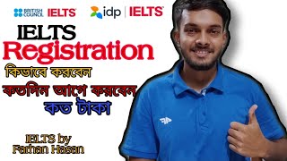 IELTS Registration Process 2020  How and When to register for IELTS  IELTS Payment Method [upl. by Llertnauq]