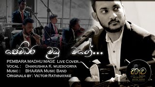 PEMBARA MADHU MAGE Live cover by BHAAWA Music Band [upl. by Ynoble587]