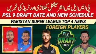 PSL 2024  PSL 9 new draft date amp Schedule  International Players In PSL 9  IU amp KK Trade [upl. by Carlson302]