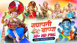 Ganesh Chaturthi Png  Ganpati Png Download  Ganpati Png Material plp [upl. by Enaej]