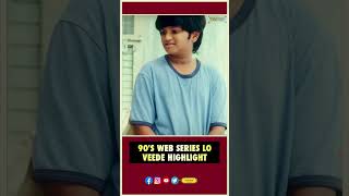 90s Web series lo Veede Highlight  Shivaji  Mouli Talks  Telugu Web Series  Thyview [upl. by Abdulla]