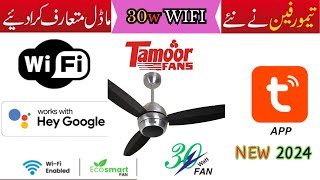 Tamoor 30 Watt Wifi Series  low Energy Fan  EcoSmart  Taimoor 30 Watt Ceiling Fan  Tamoor Fan [upl. by Atinele588]