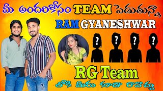 మీ అందరికోసం TEAM పెడుతున్నా RAM GYANESHWAR  RG Team లో మీరు కూడా ఉండొచ్చు  RG TEAM [upl. by Wilkens]