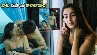 Simrat Kaur Asking Massage To Shravan Reddy Latest Movie Kiss Scene  Telugu Movies  Kotha Bomma [upl. by Clie]