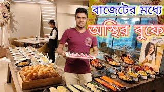 বর্তমান সময়ের ঢাকার সেরা বাজেট বুফে  Beyond Buffet Mirpur 1 [upl. by Ehtiaf938]