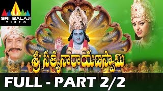 Sri Satyanarayana Swamy Movie Part 22  Suman Krishna Ravali  Sri Balaji Video [upl. by Ardaid486]