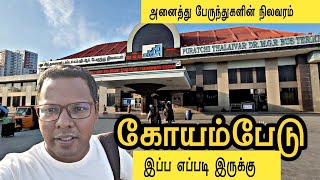 KOYAMBEDU BUS TERMINUS AT Glance  Bus Stand Review  Emerson Vlogger [upl. by Slyke]