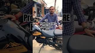 Problems of Royal Enfiend Himalayan 450 bike royalenfield himalayan450 shortvideo shorts [upl. by Shayn261]