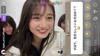 LAPIS ARCH from NMB48：梅山恋和 上西怜 山本彩加 インスタライブ215032020 [upl. by Mendel]