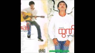 Thawn Kham song [upl. by Down]