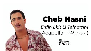 Cheb Hasni  Enfin lkit Li Tefhamni Acapella  صوت فقط [upl. by Cheyney]