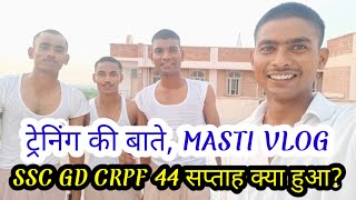 RTC CRPF JODHPUR 44 week trenning complete army crpf indianparamilitaryforces armylover ssc [upl. by Ayiram]